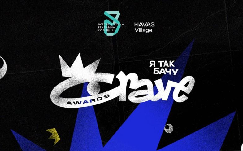 CRAVE Awards
