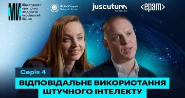 документальный сериал о бизнесе и правах человека «МЫ»