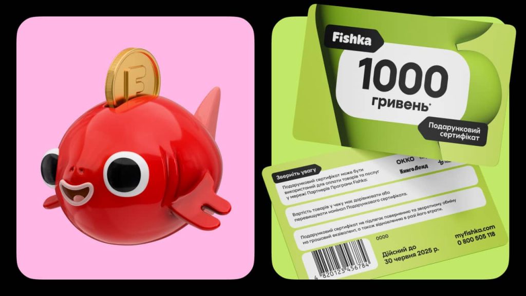 Fishka