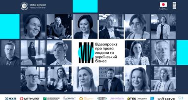 Документальний серіал про бізнес та права людини «МИ»