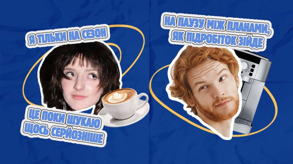 «Навчити вчити барист».