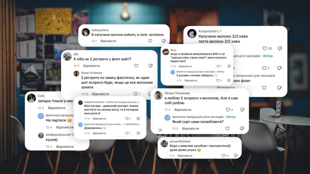 «Навчити вчити барист»