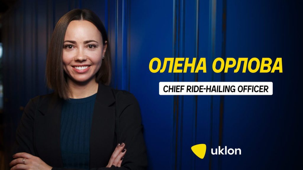 Олена Орлова