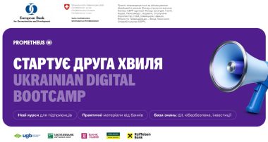 Ukrainian Digital Bootcamp