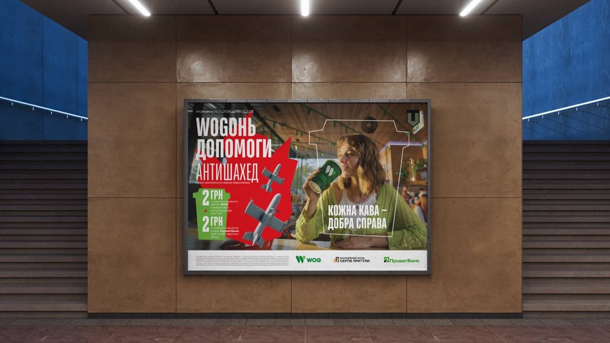 «WOGОНЬ ДОПОМОГИ. Антишахед»: як маленький ритуал кави перетворився на системну допомогу армії