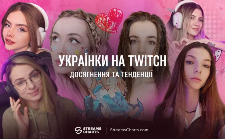 Twitch1 (1)