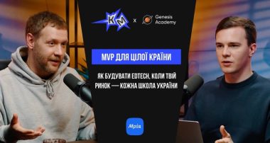 Кляті маркетологи