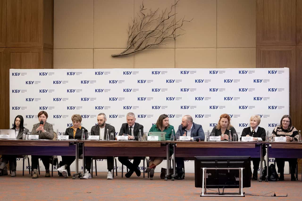 18 березня відбувся Business Day КБУ та розширене засідання Ради директорів КБУ!