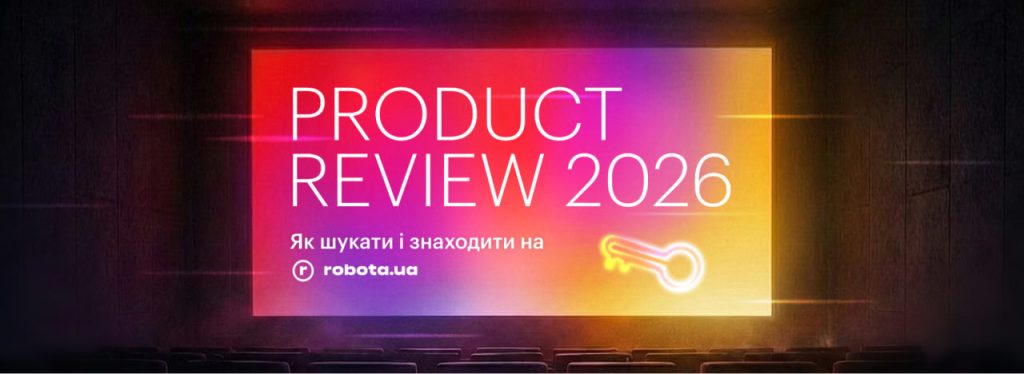  Product Review 2026