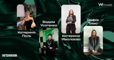 Digital-агенція Inweb спільно з рухом VETERANKA запускають благодійні консультації.