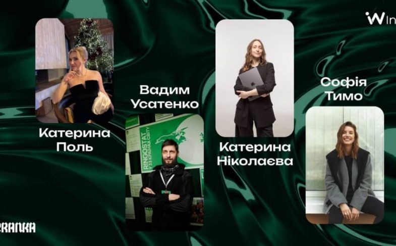 Digital-агенція Inweb спільно з рухом VETERANKA запускають благодійні консультації.