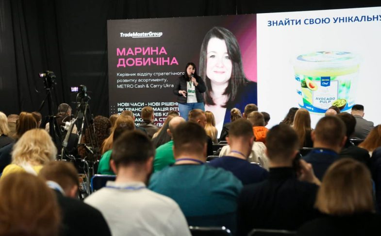 Big Trade-Marketing Show-2026