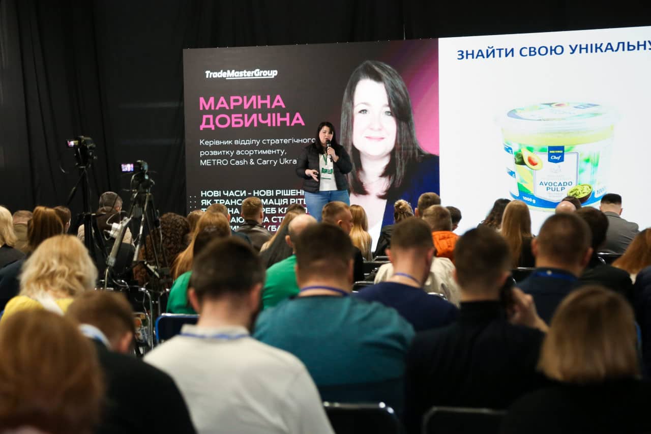 Food NonFood Master Big Trade-Marketing Show-2026