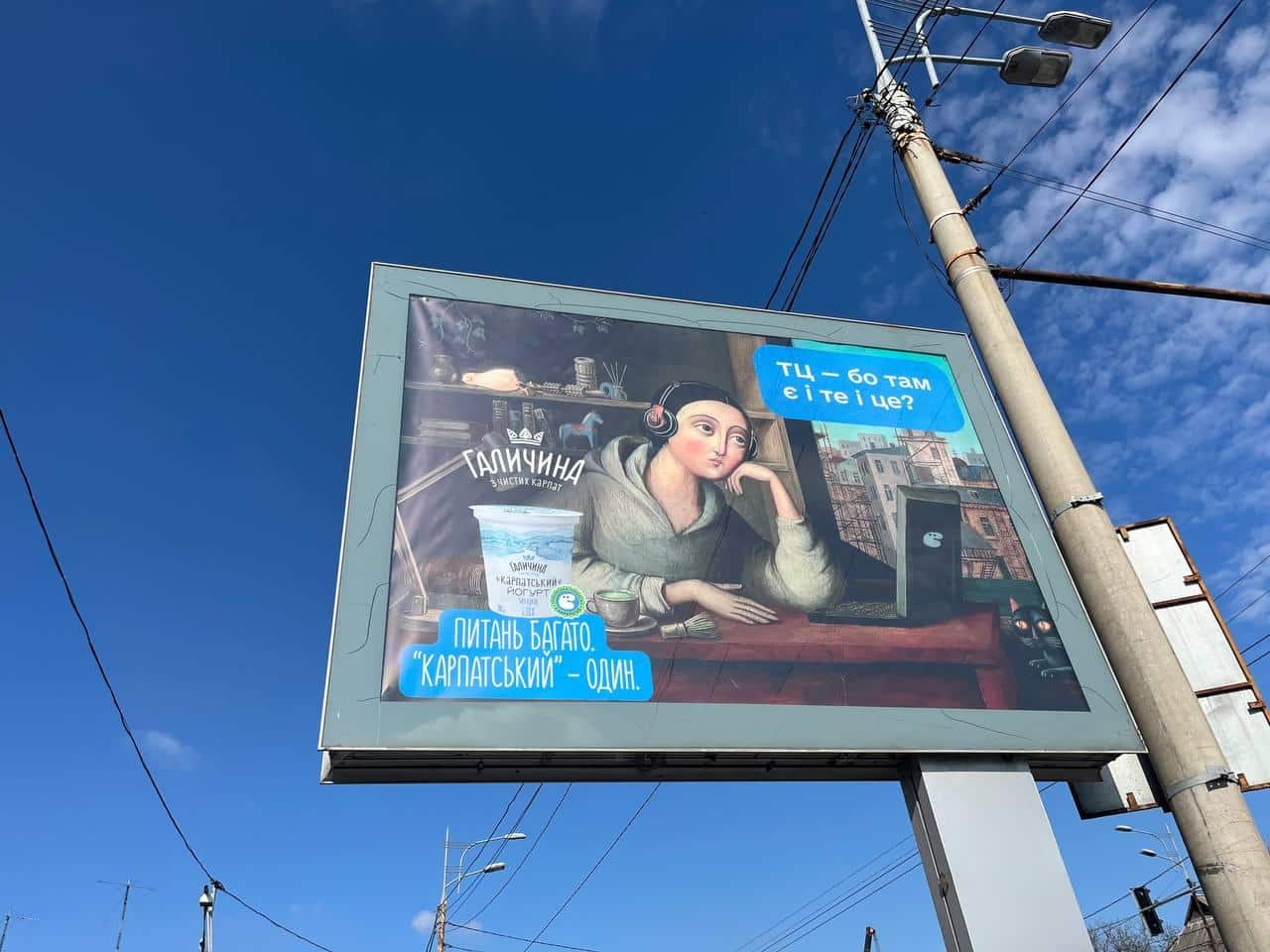 Чи ок назвати сина Біл Борд?  Галичина поставила українцям майже 100 різних питань на бордах