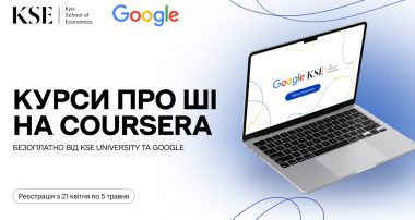 ШІ від Google