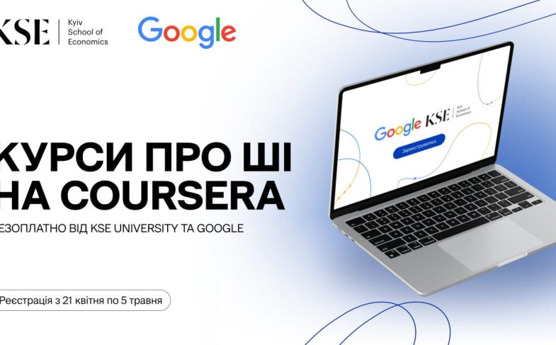 ШІ від Google