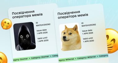 Мемна сертифікація