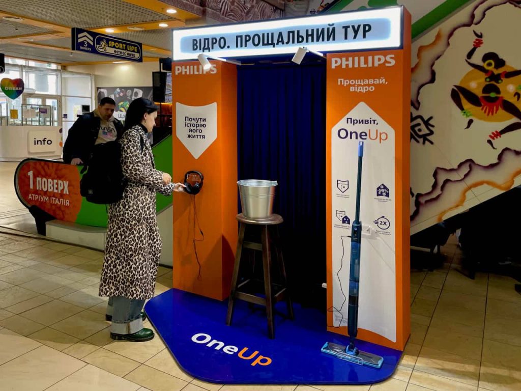 Ведро едет в прощальный тур по Украине