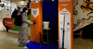 Відро їде у прощальний тур Україною