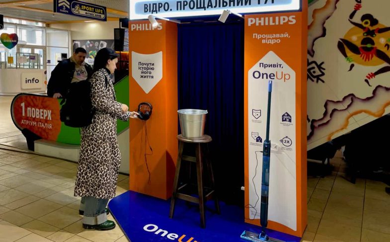 Відро їде у прощальний тур Україною