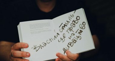 Метод Казана