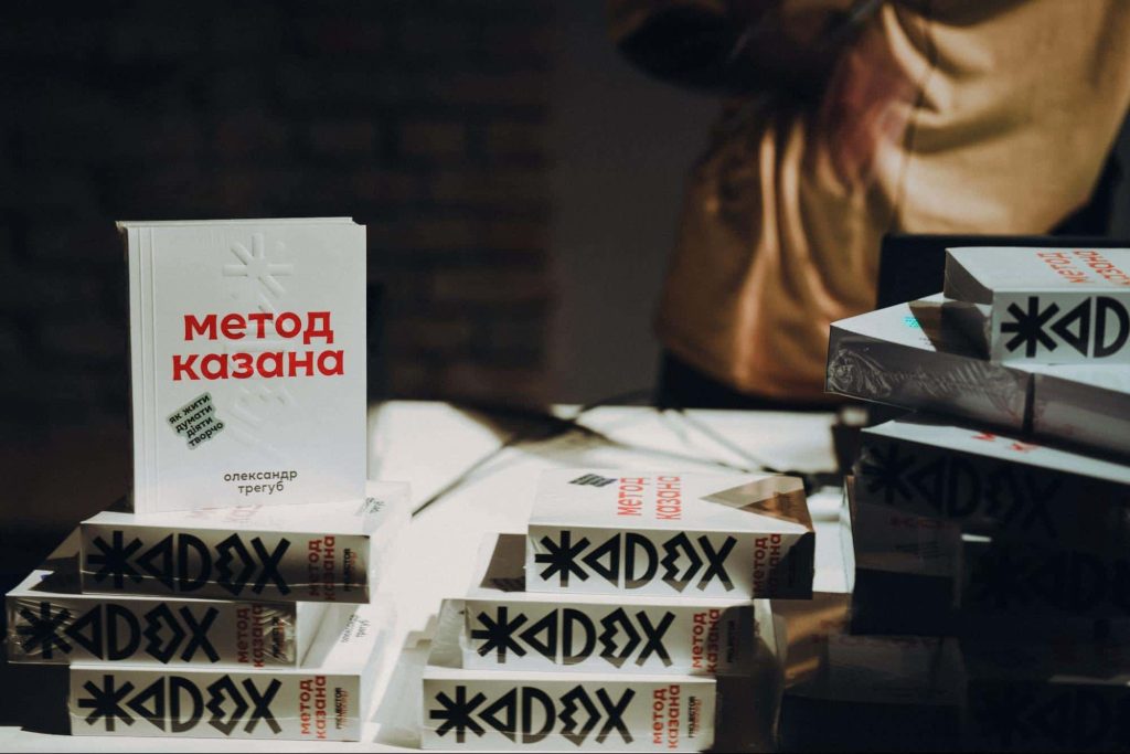 Метод Казана