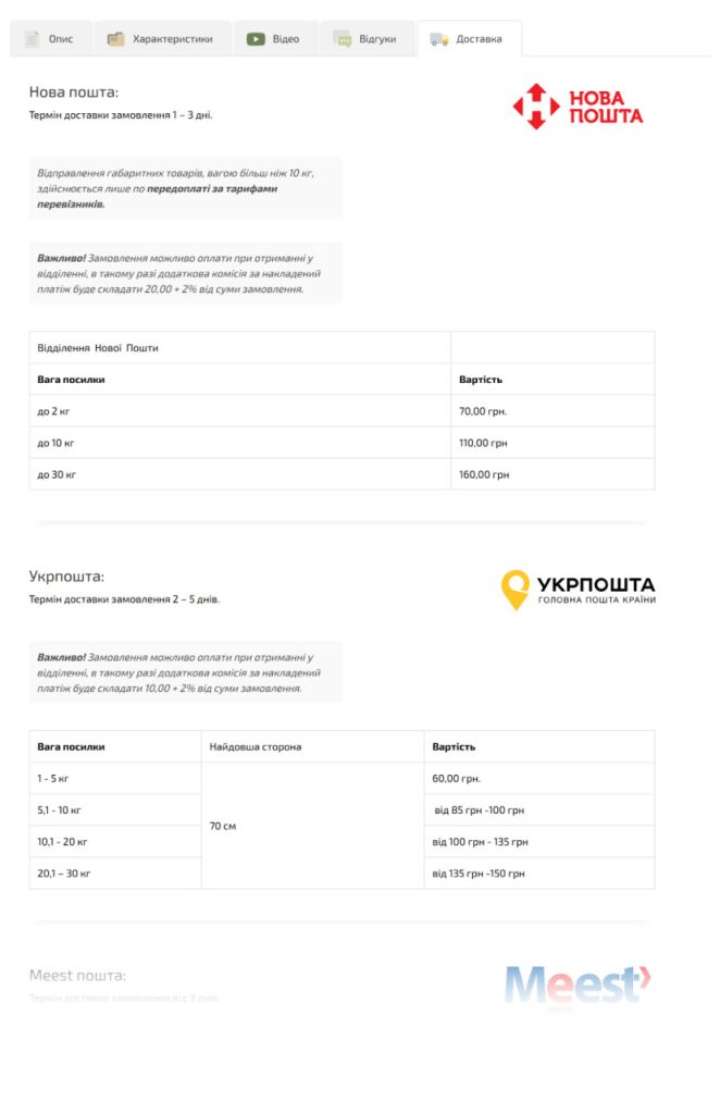 Світ Насіння