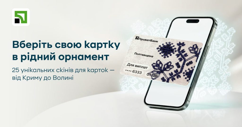 День вышиванки