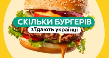 Glovo