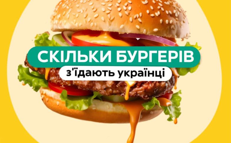 Glovo