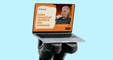 «Простими словами»