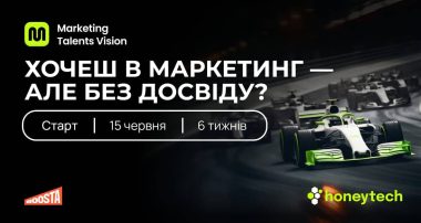 Honeytech