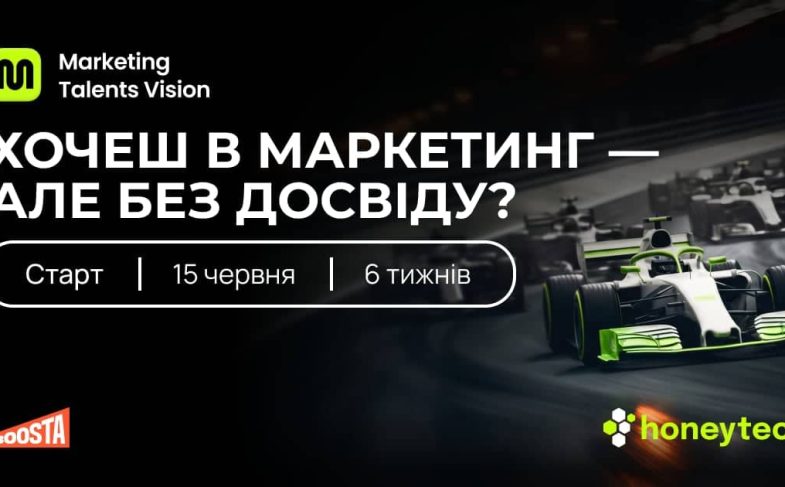 Honeytech