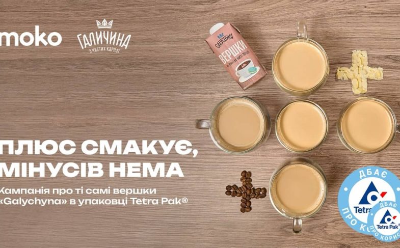 Кейс: Плюс – смакують. Мінусів нема.