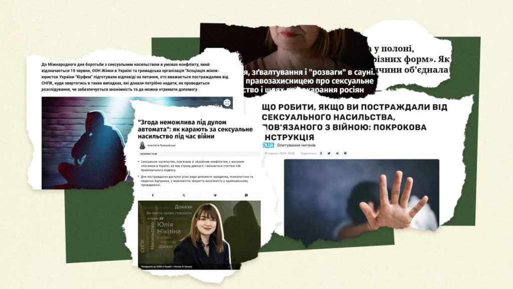 «Ми вам віримо»