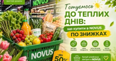 Novus