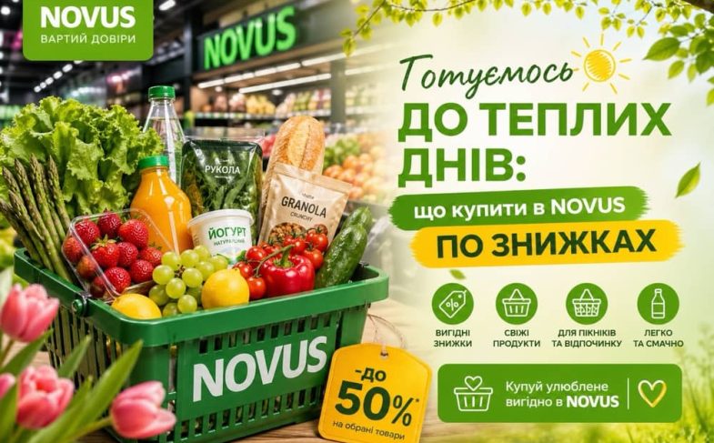 Novus