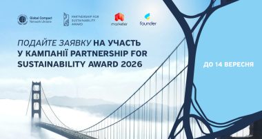 Partnership for Sustainability Award