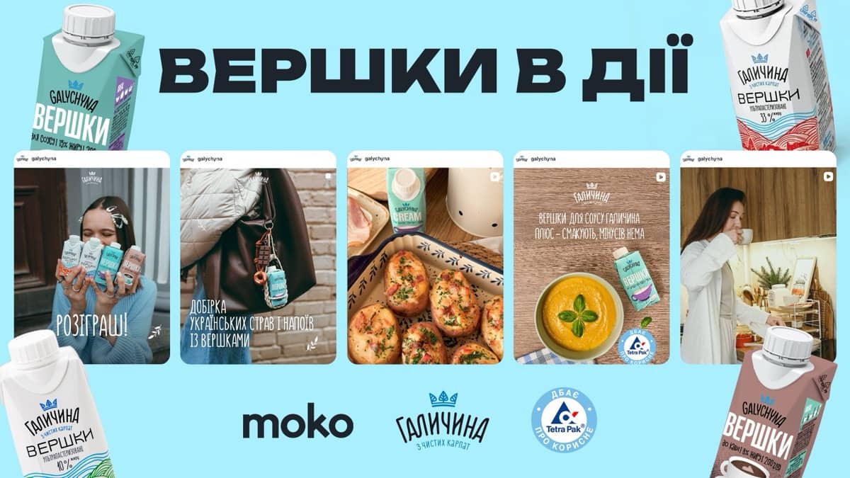 «Вершки у дії»