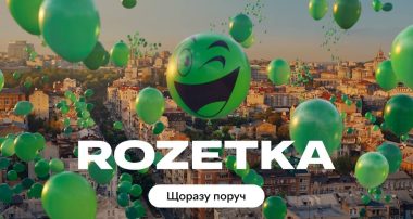 21 цікавий факт про Rozetka