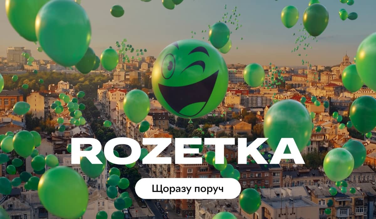 21 цікавий факт про Rozetka до 21-річчя компанії