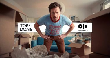 за лаштунками нової кампанії OLX Нерухомість