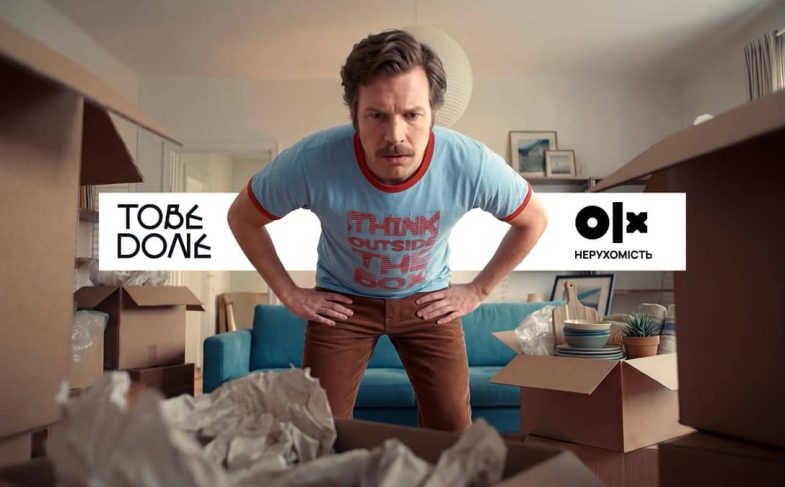 за лаштунками нової кампанії OLX Нерухомість