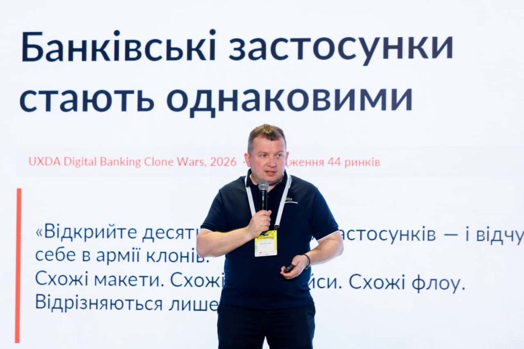 E-Commerce Day 2026