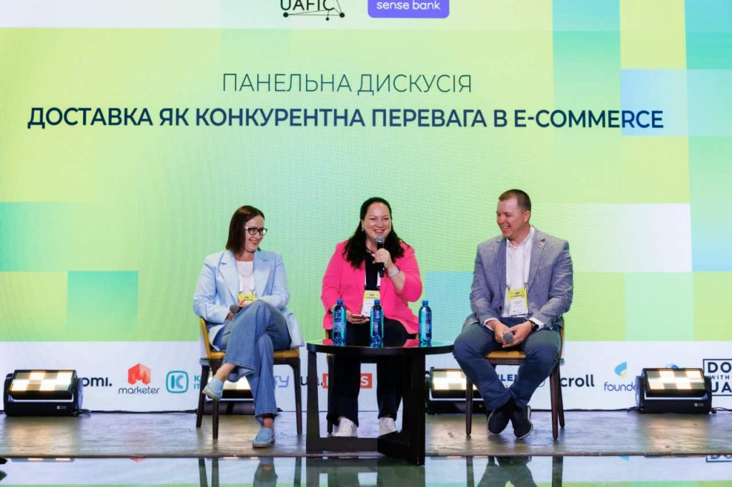 E-Commerce Day 2026