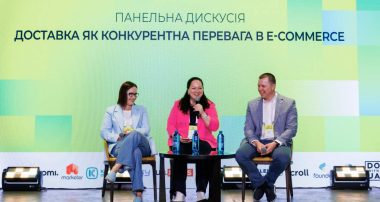 E-Commerce Day 2026