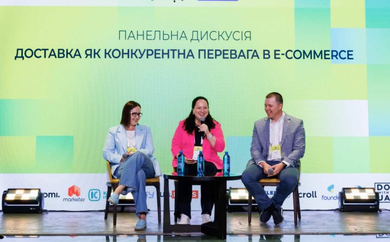 E-Commerce Day 2026