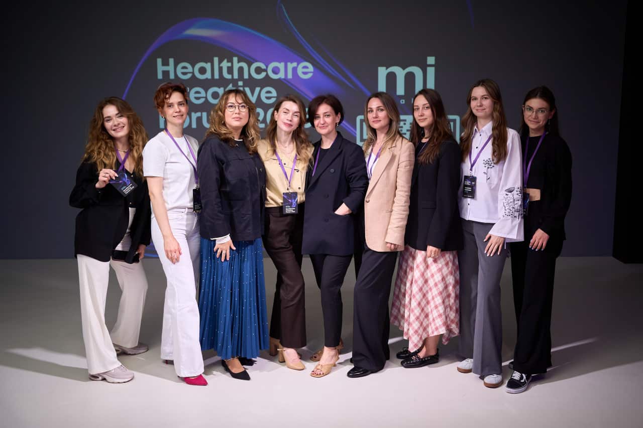Healthcare Creative Forum зібрав лідерів фармацевтичного ринку