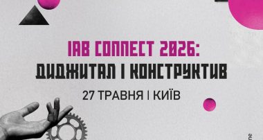 IAB Connect