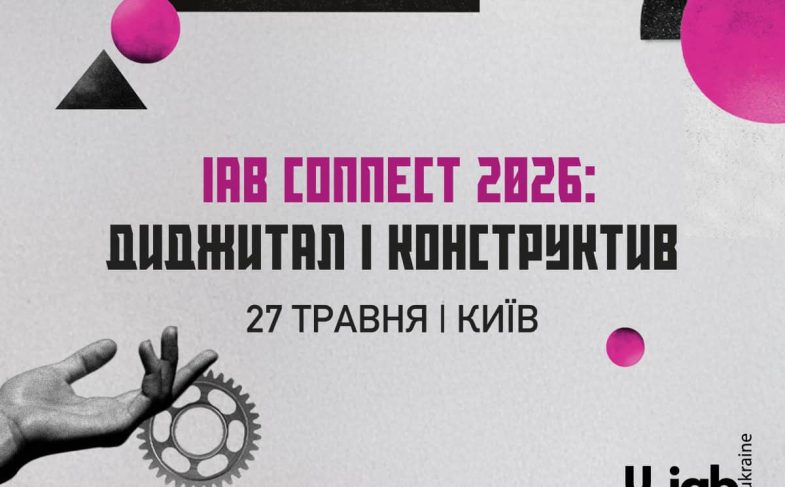 IAB Connect